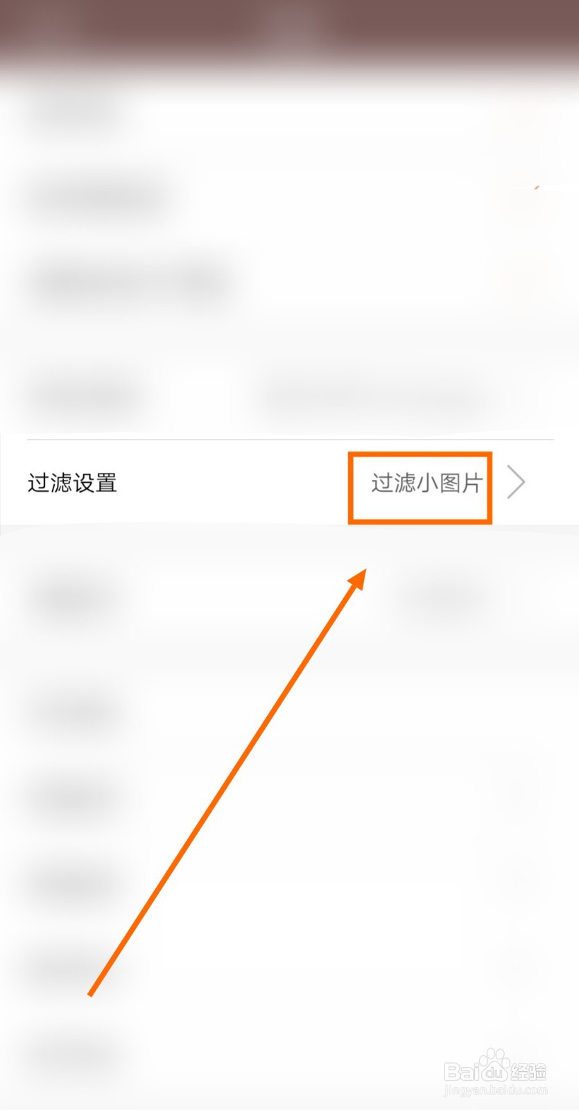 要让照片恢复还原APP只过滤小图片该咋弄