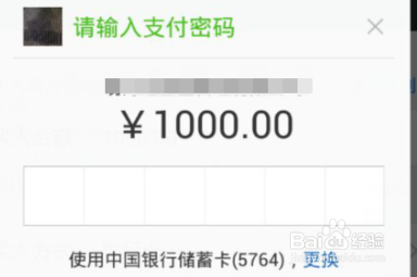 微信上怎末买股票