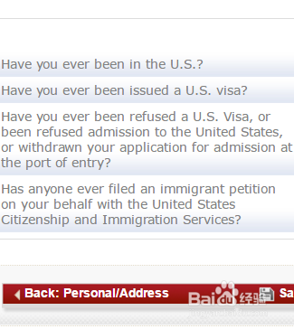 如何填写美签DS-160表格
