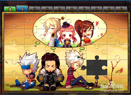 DNF十周年拼图活动攻略