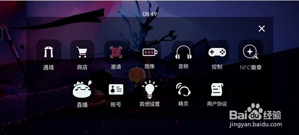光遇11.1万圣节开门暗号是什么