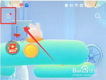 快手加v认证怎么申请