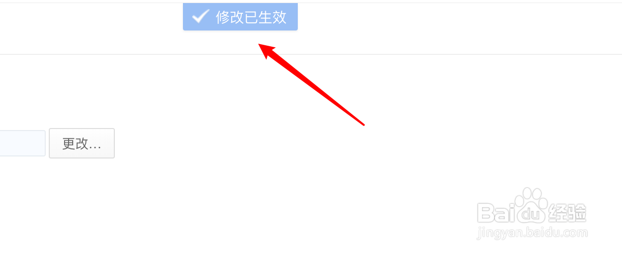 mac极速浏览器怎么设置下载时显示预览窗口