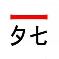 有助于减肥的9种小方法