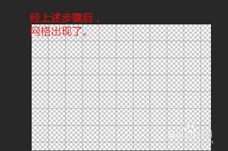 怎么用PS制作拼图效果