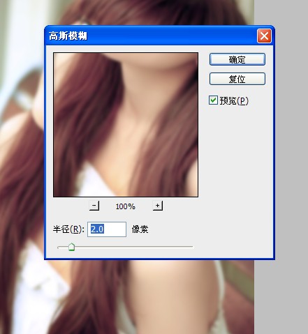 Photoshop给过曝的人物图片润色