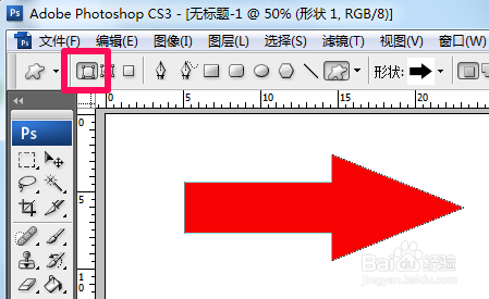 ps如何画箭头