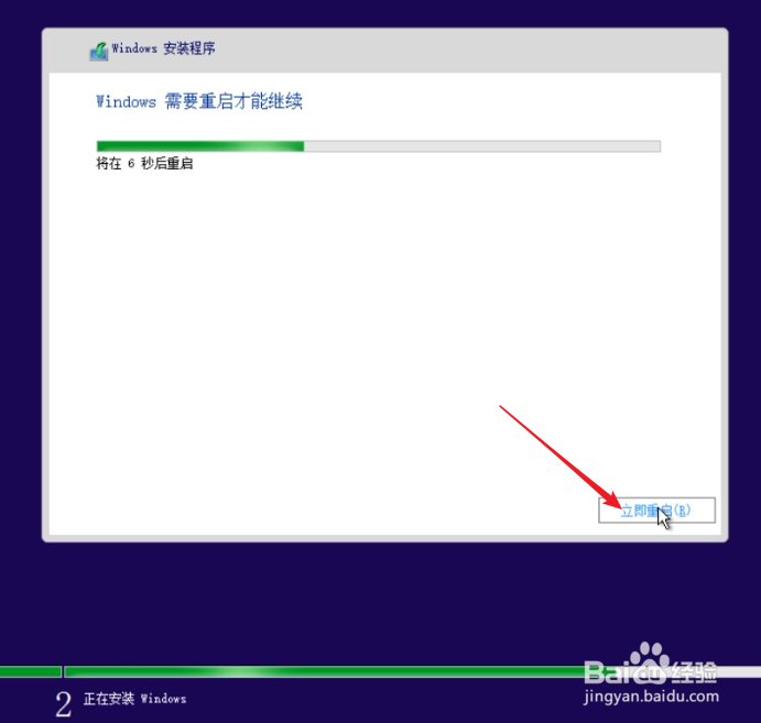 纯净Windows10原版系统U盘的制作及安装教程