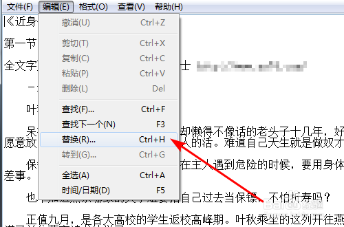 下载的TXT小说如何去除广告、去除多余空行