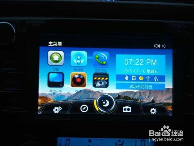 g18商务车蓝牙怎么连接