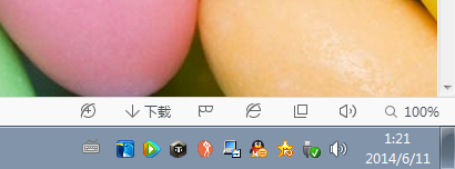 怎么下载百度主页的皮肤图片