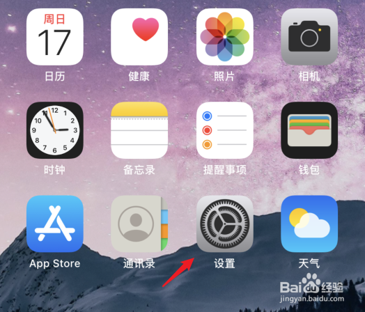 笔记本怎么连接手机wifi热点