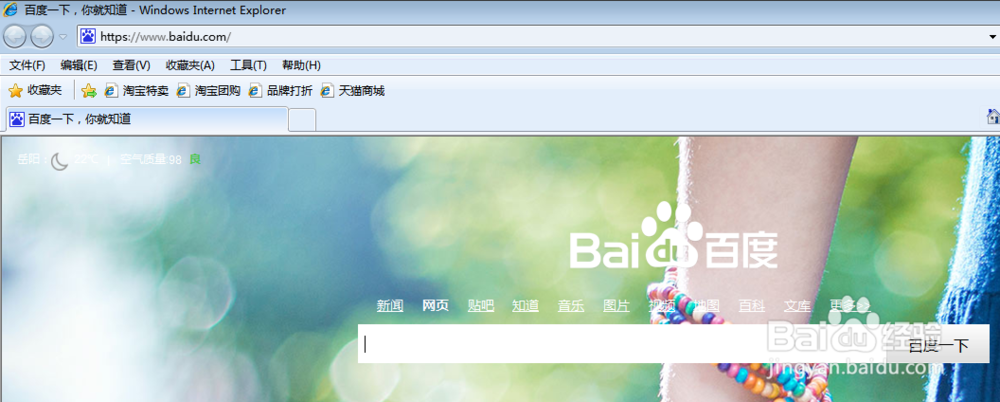 手机网络使用如何时刻知道手机流量