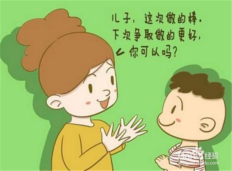 怎么表扬孩子