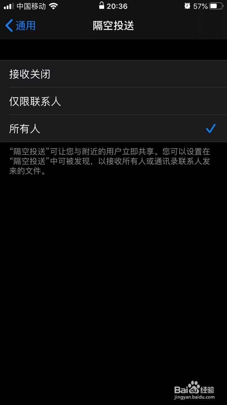 iphone怎么共享壁纸？