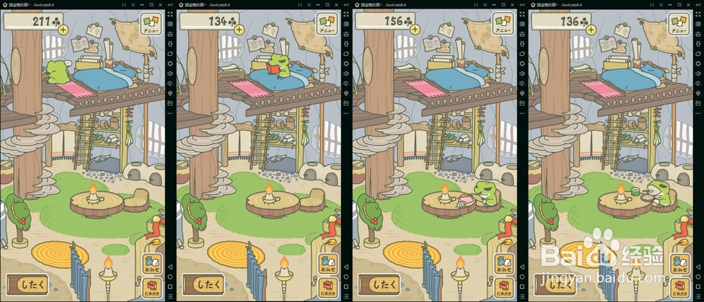 旅行青蛙丨道具使用攻略