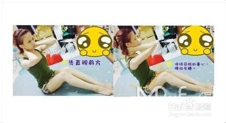 瘦肚子真人示范