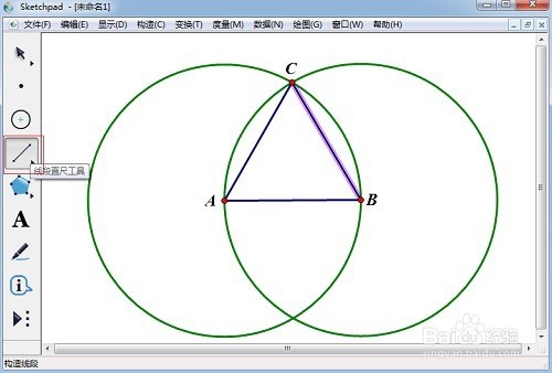 几何画板怎样快速精确画正三角形？