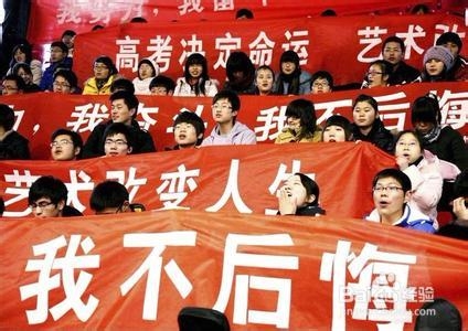 考不上大学怎么办