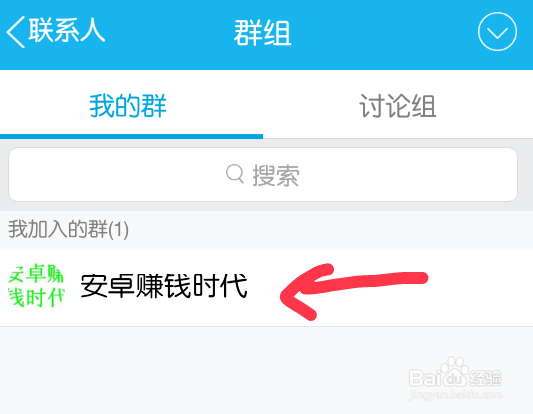 用安卓手机赚钱