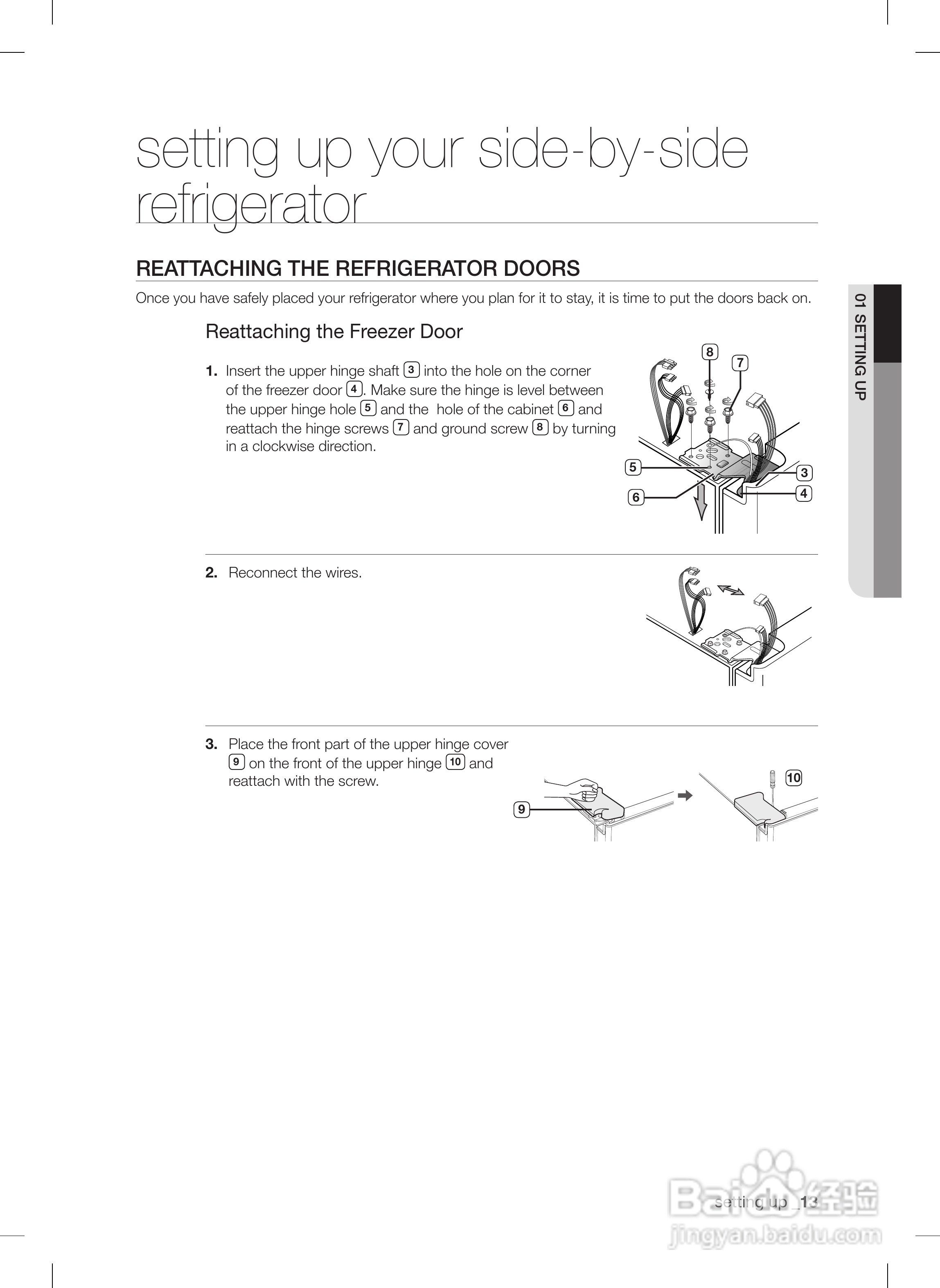 三星RSA1ZRVG电冰箱使用说明书:[2]
