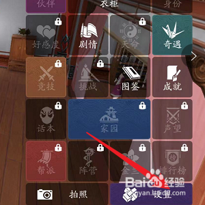 天涯明月刀怎样切换角色