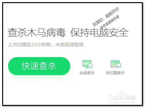 我的电脑图标没了怎么办