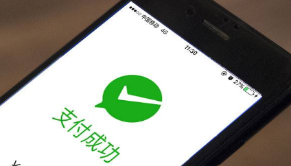 微信和支付宝二维码支付设定了限额