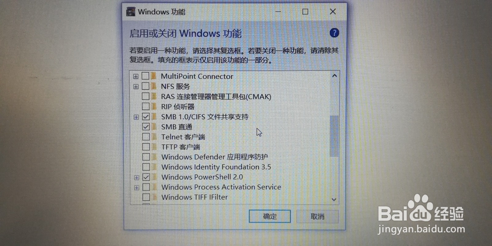 win10下不能访问树莓派samba共享文件怎么办
