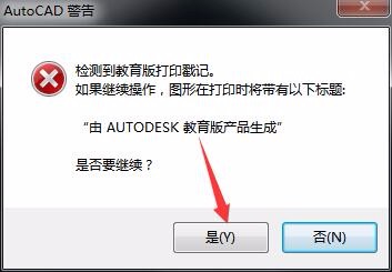 AutoCAD 2007 怎么打开文件
