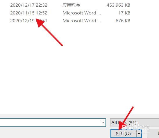 电脑版QQ如何上传群文件