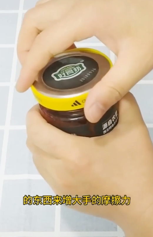 瓶盖盖的太紧怎么办?