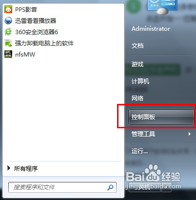 笔记本打不出来字怎么办