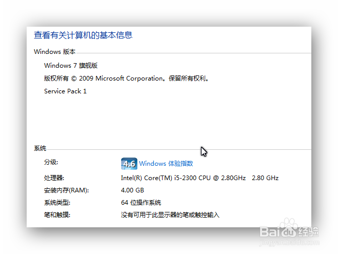 VMware Workstation 9安装MAC OS 超详细