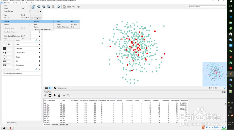 cytoscape使用教程