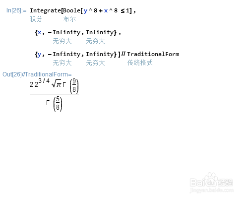 Mathematica基础——Boole