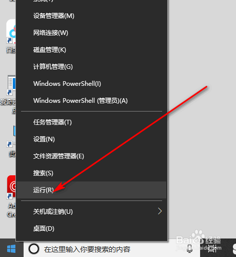 每次打开excel2010都要配置如何解决