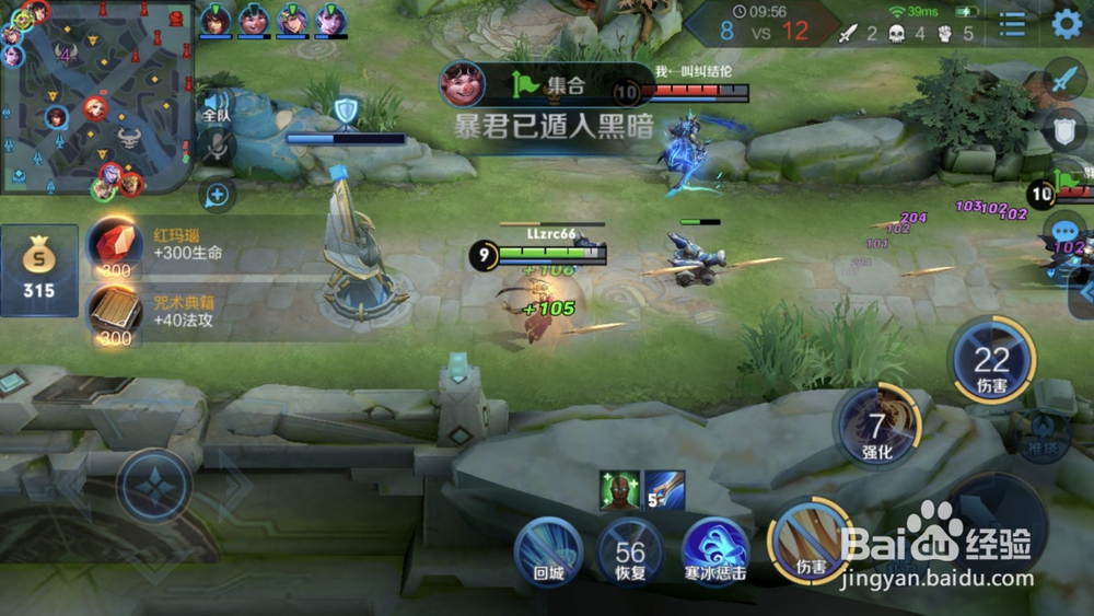 王者荣耀嬴政出装玩法攻略