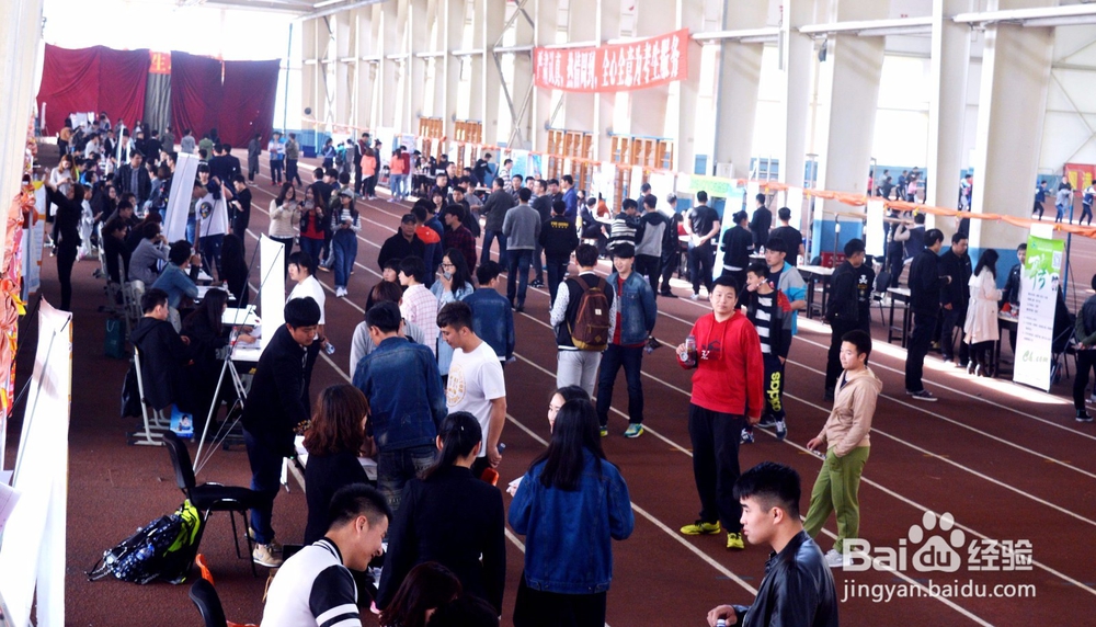 找工作如何远离传销