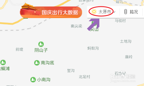 百度地图如何查看坐标?