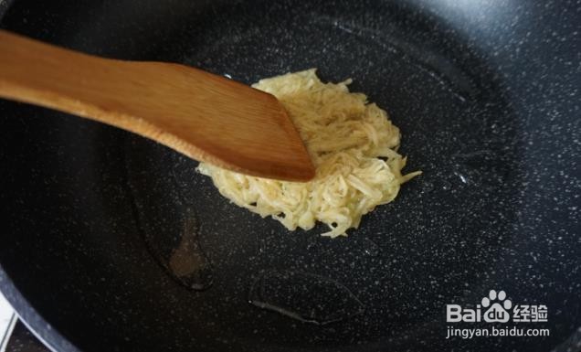 好吃的土豆丝饼