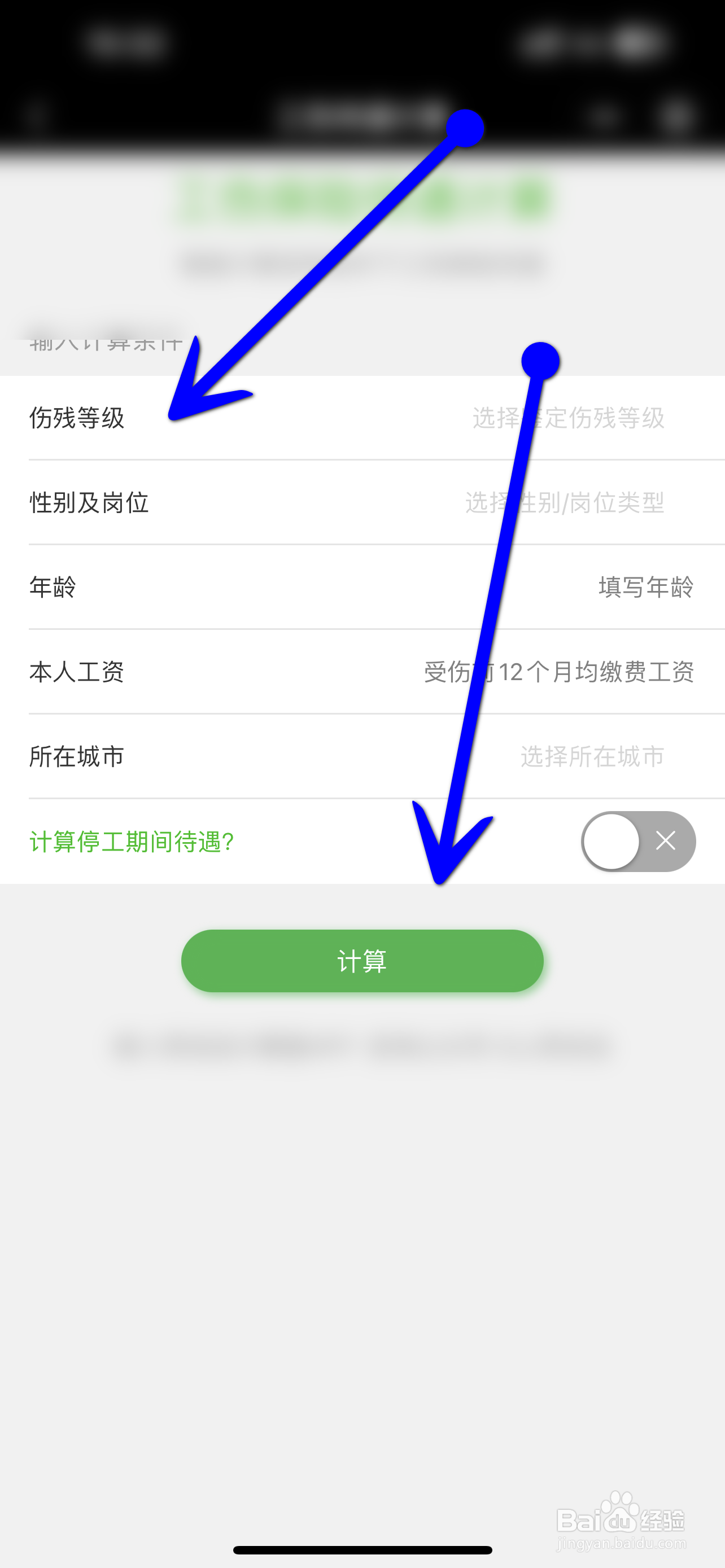 女工超50岁工伤九级怎么赔偿