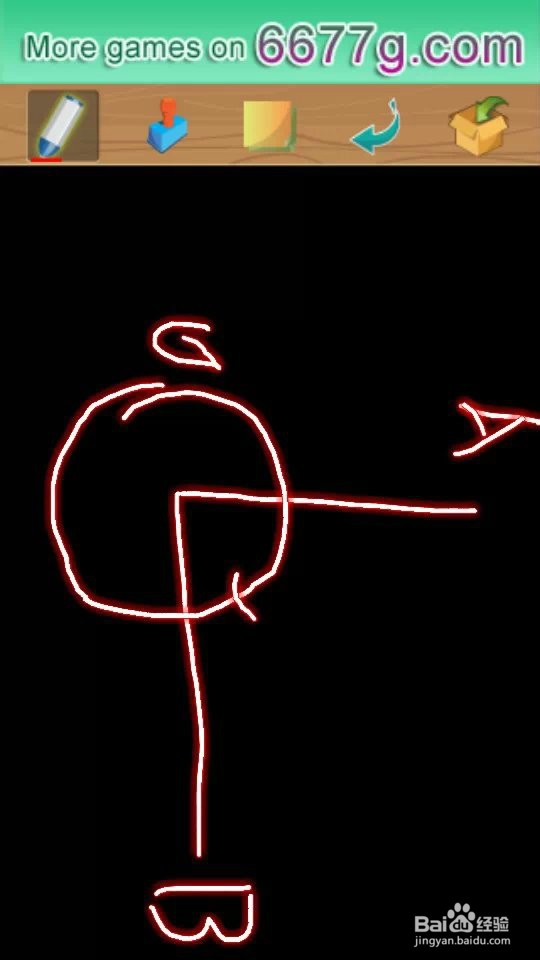 尺规作图做出直角的三等分线