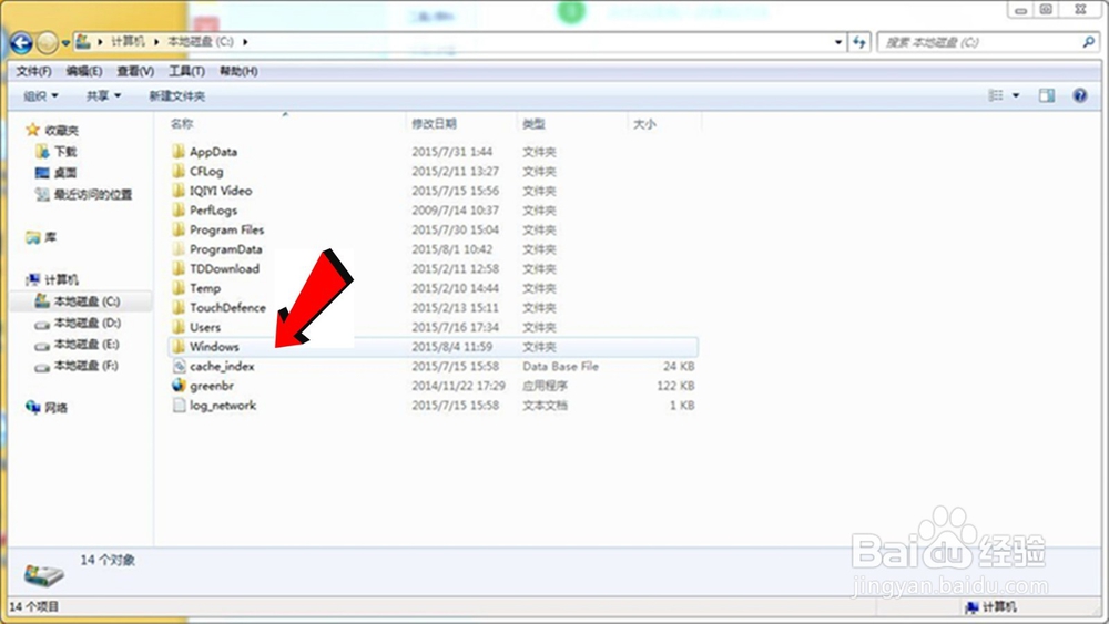 关于windows 如何查看一切使用记录