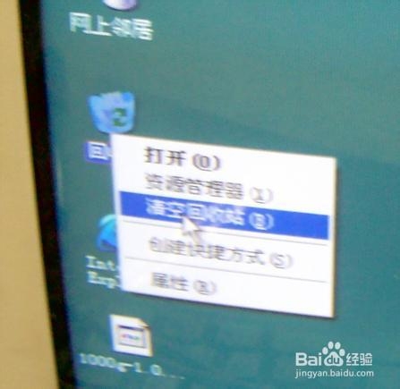 25元打造瞬间还原1U服务器：[2]