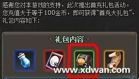 兄弟玩小小海贼王贝壳获得及升级解析