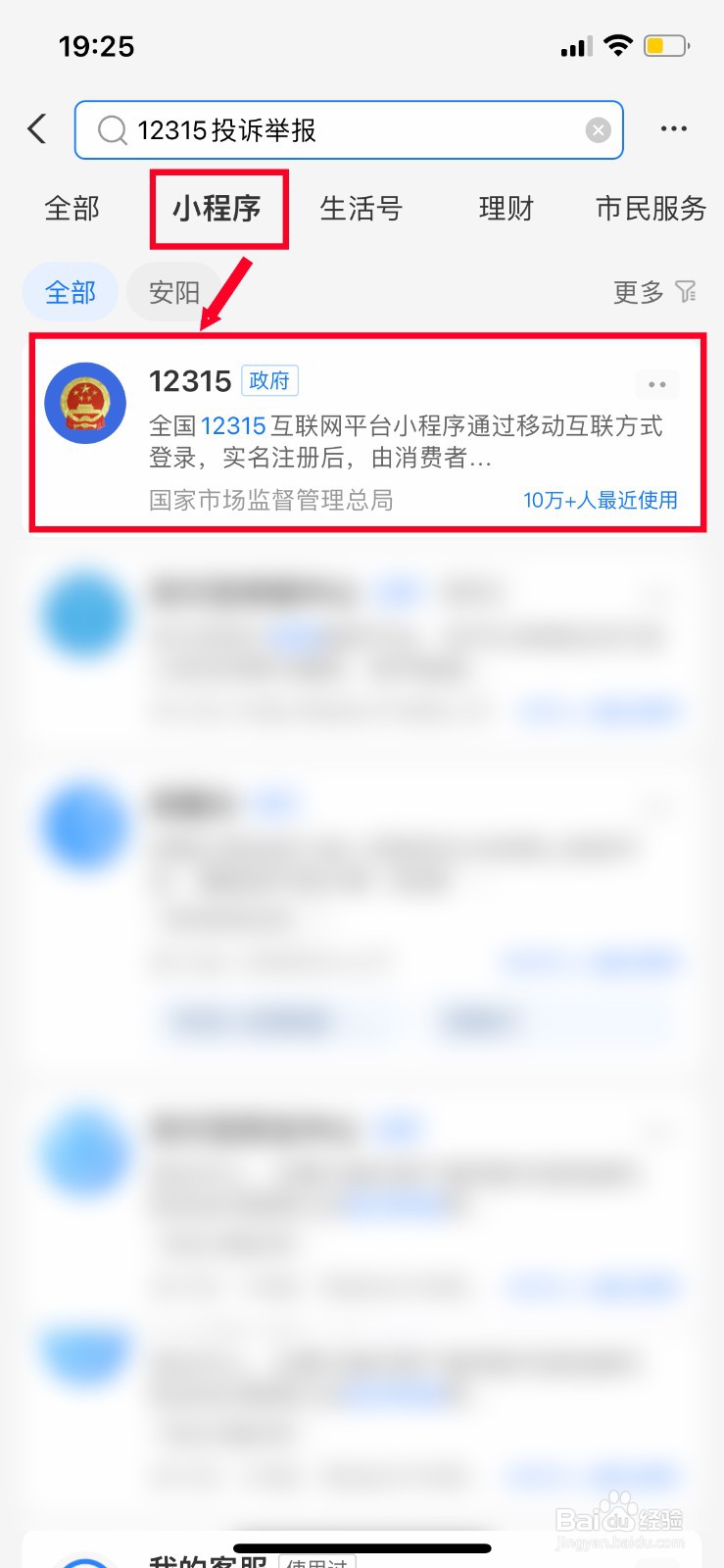 疫情涨价怎么处理