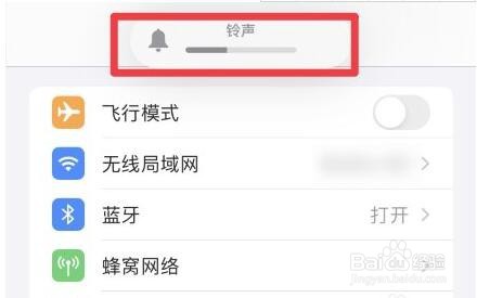 苹果手机照相没有声音怎么回事