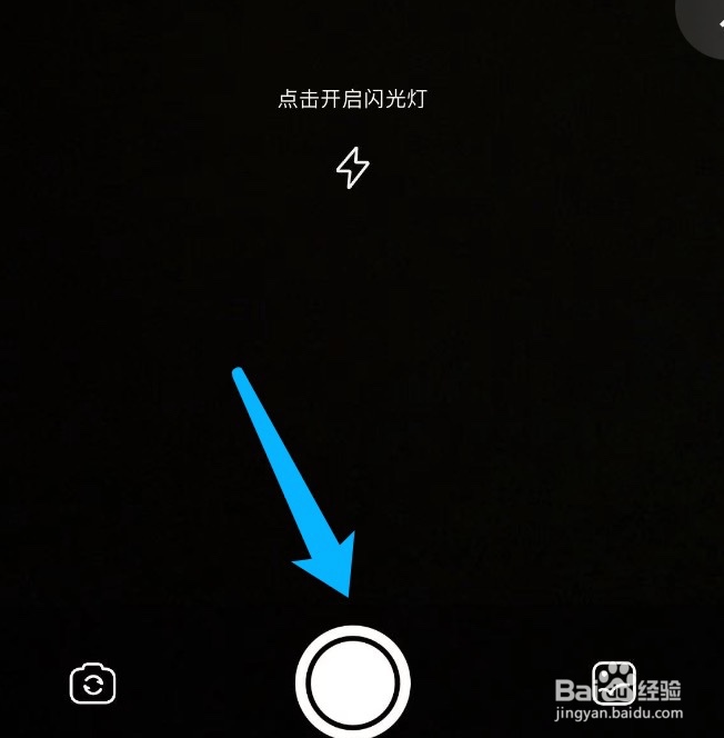 京东如何拍照查询相似的商品