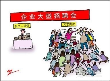 网上求职有哪些技巧